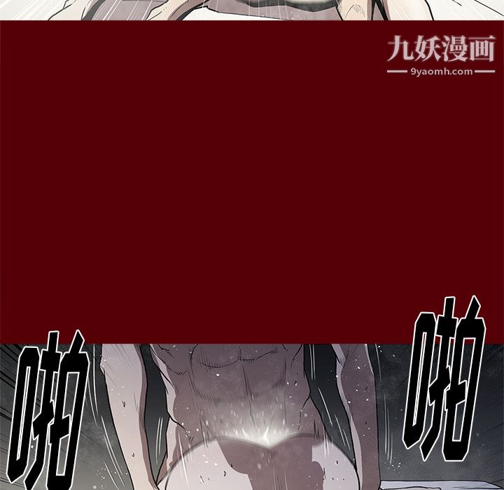 《七公主》漫画最新章节第2话免费下拉式在线观看章节第【48】张图片