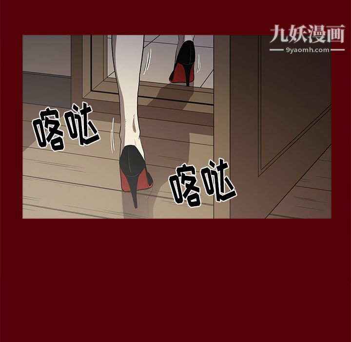 《七公主》漫画最新章节第2话免费下拉式在线观看章节第【25】张图片