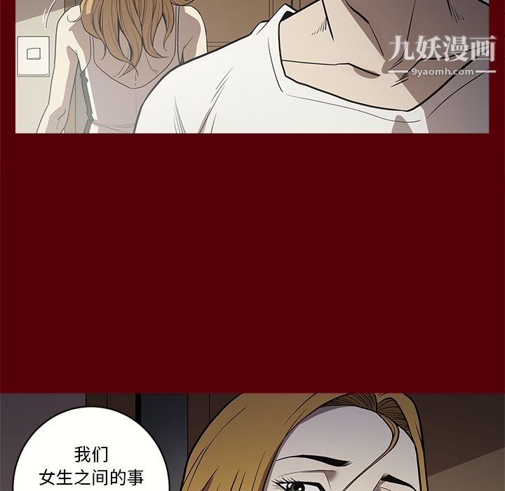 《七公主》漫画最新章节第2话免费下拉式在线观看章节第【23】张图片