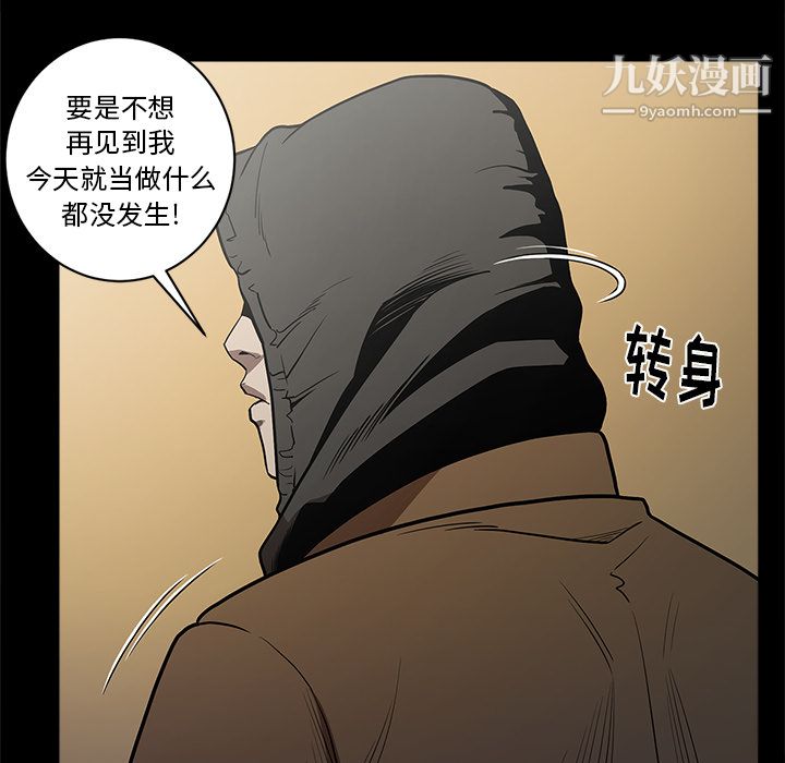 《七公主》漫画最新章节第5话免费下拉式在线观看章节第【26】张图片