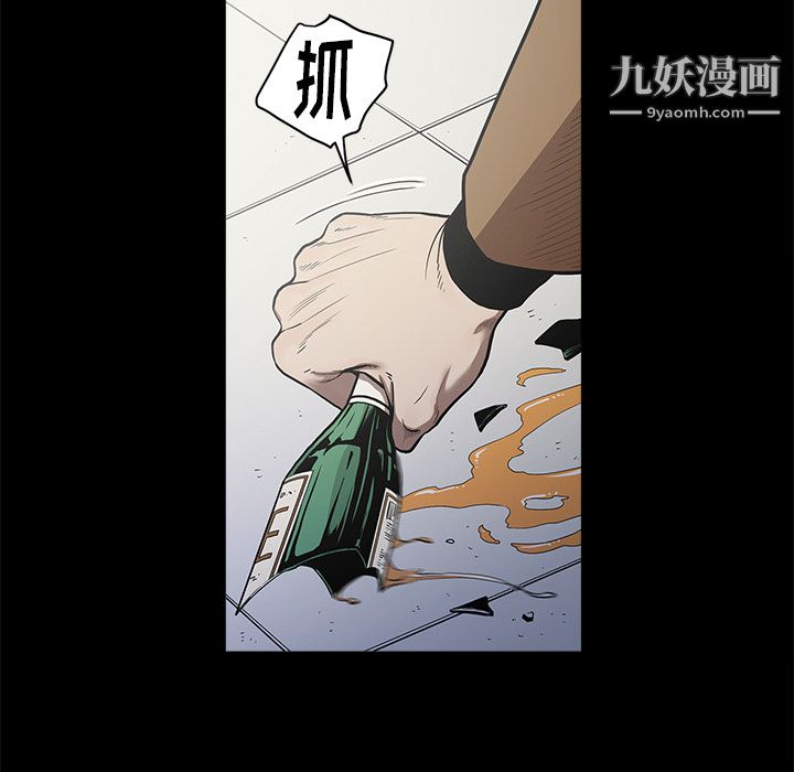 《七公主》漫画最新章节第5话免费下拉式在线观看章节第【17】张图片