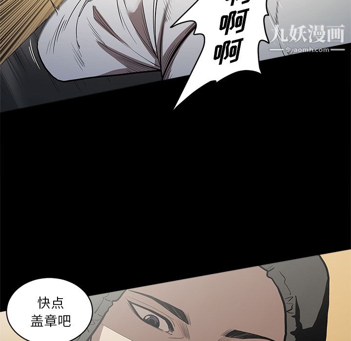 《七公主》漫画最新章节第5话免费下拉式在线观看章节第【22】张图片