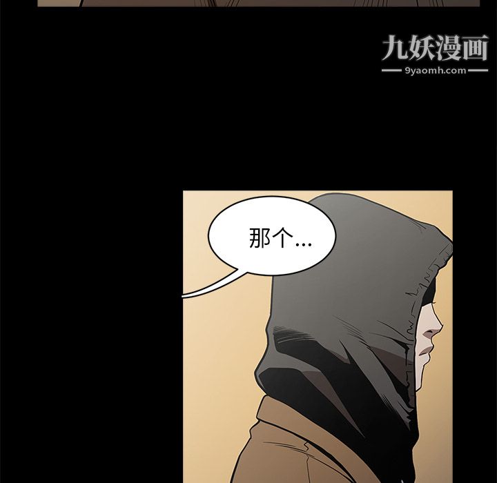 《七公主》漫画最新章节第5话免费下拉式在线观看章节第【27】张图片