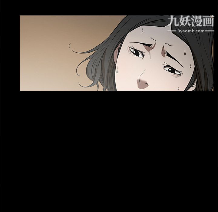 《七公主》漫画最新章节第6话免费下拉式在线观看章节第【80】张图片