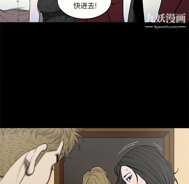 《七公主》漫画最新章节第6话免费下拉式在线观看章节第【22】张图片