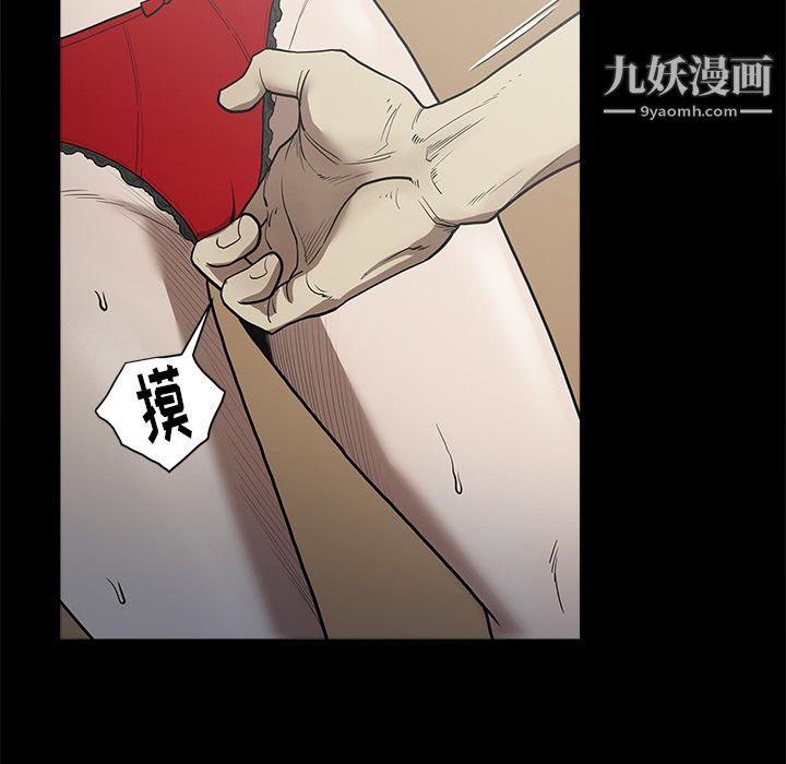 《七公主》漫画最新章节第6话免费下拉式在线观看章节第【78】张图片