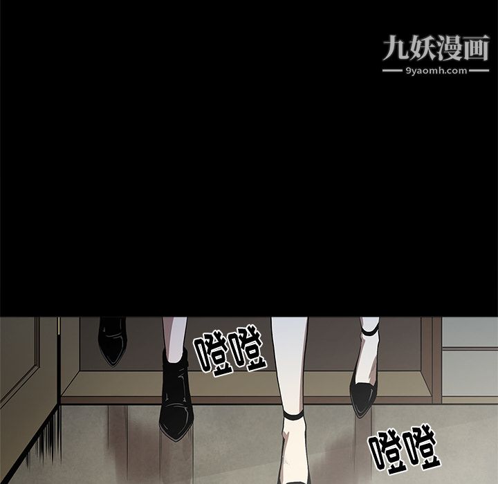 《七公主》漫画最新章节第6话免费下拉式在线观看章节第【42】张图片