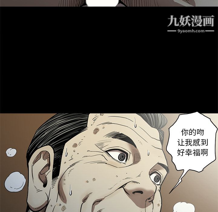 《七公主》漫画最新章节第6话免费下拉式在线观看章节第【109】张图片