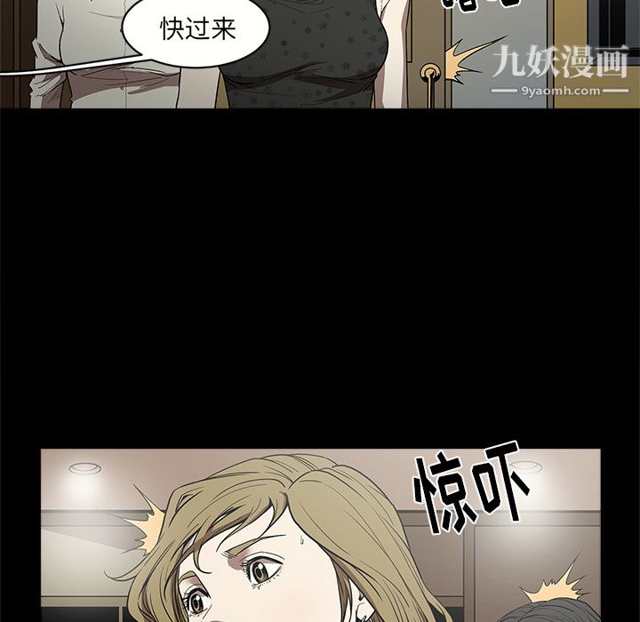 《七公主》漫画最新章节第6话免费下拉式在线观看章节第【44】张图片