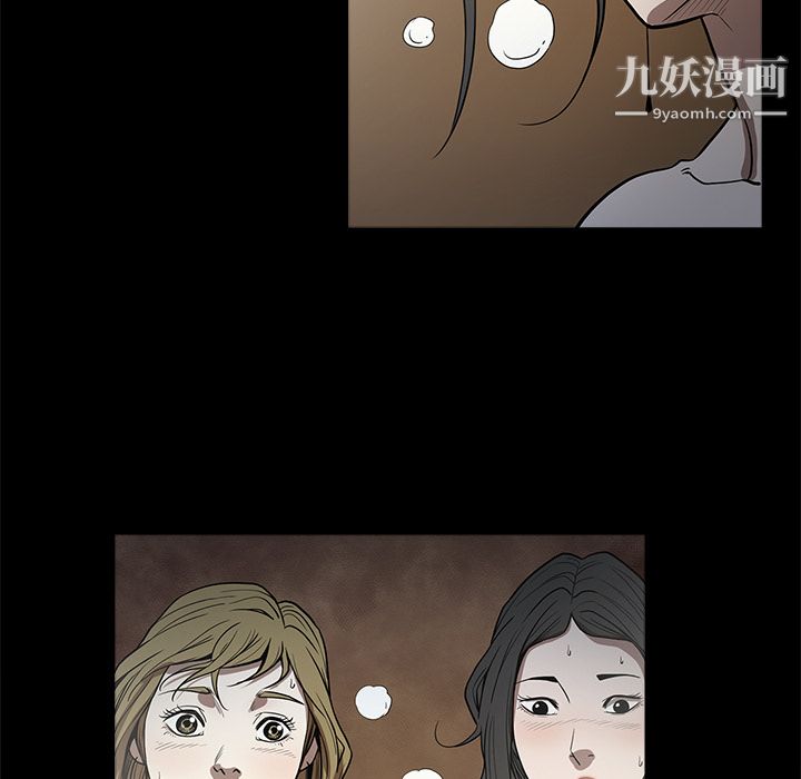 《七公主》漫画最新章节第6话免费下拉式在线观看章节第【101】张图片