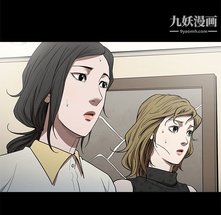 《七公主》漫画最新章节第6话免费下拉式在线观看章节第【33】张图片