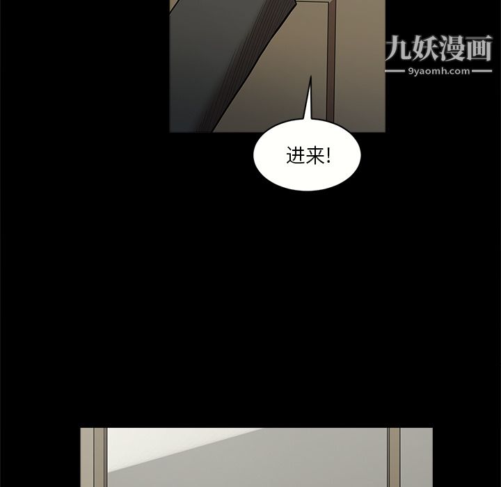 《七公主》漫画最新章节第6话免费下拉式在线观看章节第【40】张图片