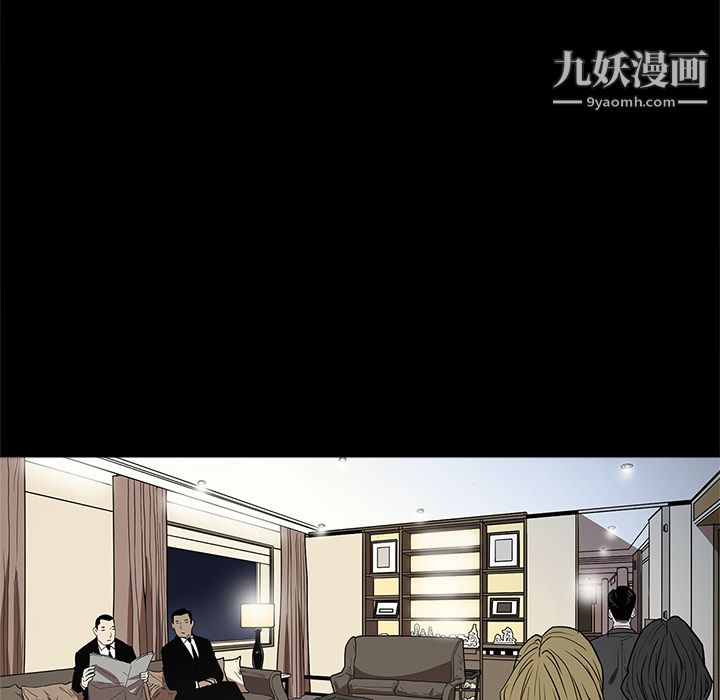 《七公主》漫画最新章节第6话免费下拉式在线观看章节第【35】张图片