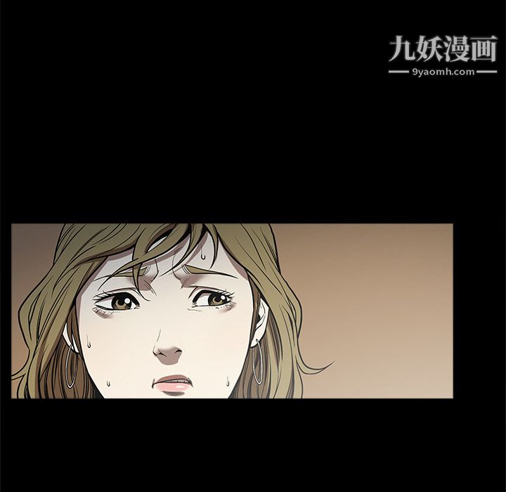 《七公主》漫画最新章节第6话免费下拉式在线观看章节第【79】张图片