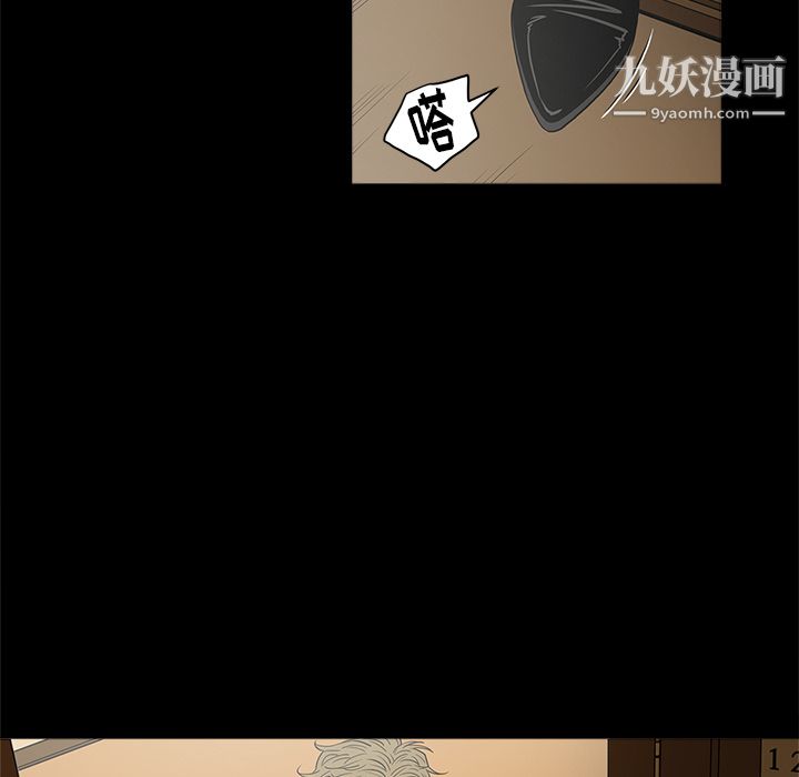 《七公主》漫画最新章节第6话免费下拉式在线观看章节第【13】张图片