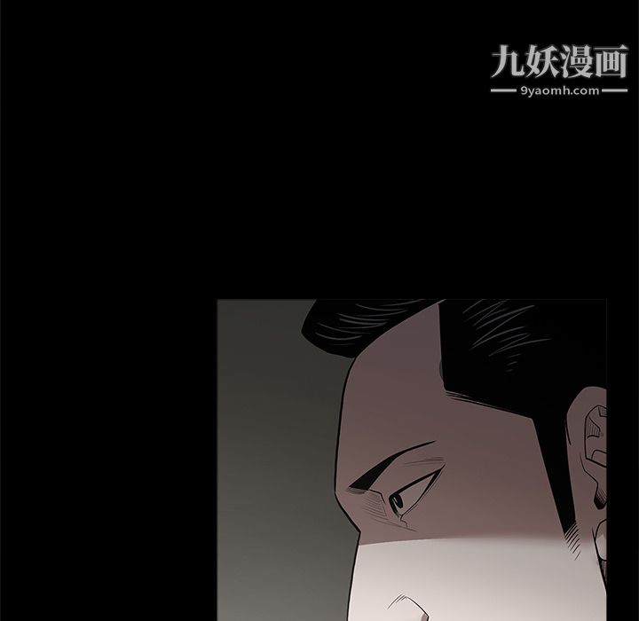 《七公主》漫画最新章节第6话免费下拉式在线观看章节第【18】张图片