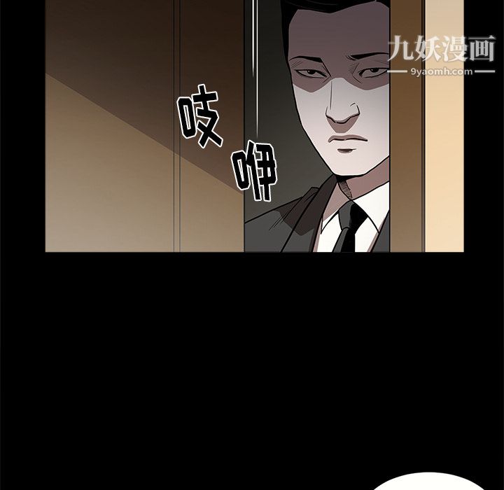 《七公主》漫画最新章节第6话免费下拉式在线观看章节第【9】张图片