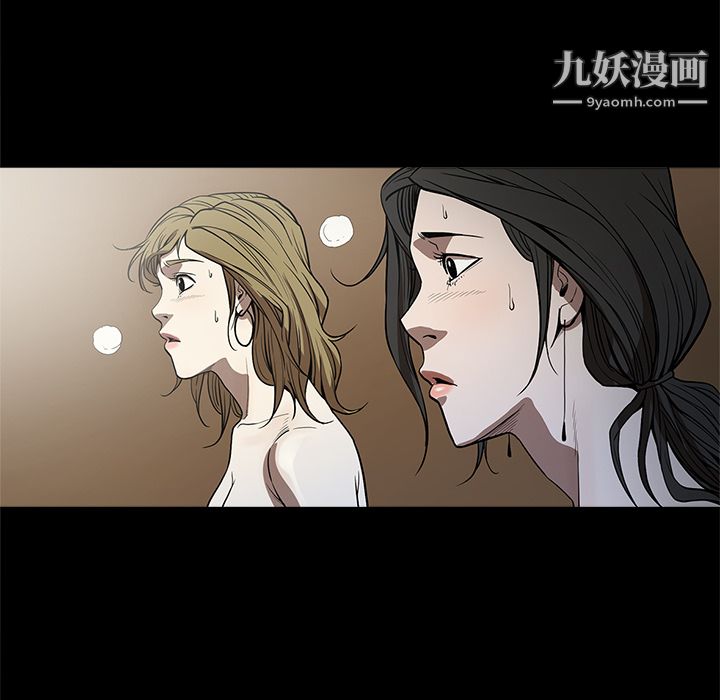 《七公主》漫画最新章节第6话免费下拉式在线观看章节第【103】张图片