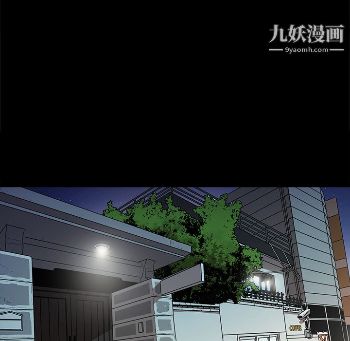 《七公主》漫画最新章节第6话免费下拉式在线观看章节第【61】张图片