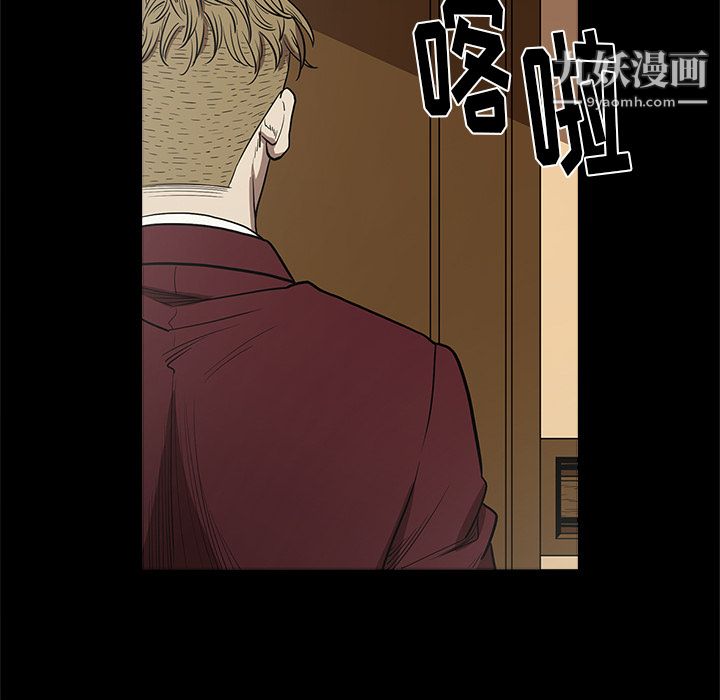 《七公主》漫画最新章节第6话免费下拉式在线观看章节第【24】张图片