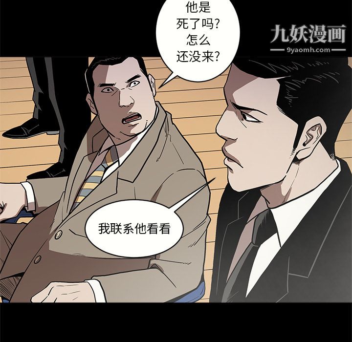 《七公主》漫画最新章节第8话免费下拉式在线观看章节第【104】张图片