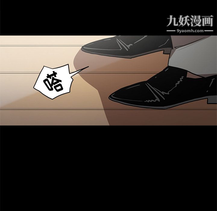 《七公主》漫画最新章节第8话免费下拉式在线观看章节第【84】张图片