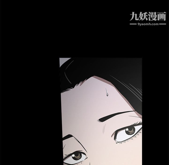 《七公主》漫画最新章节第8话免费下拉式在线观看章节第【27】张图片