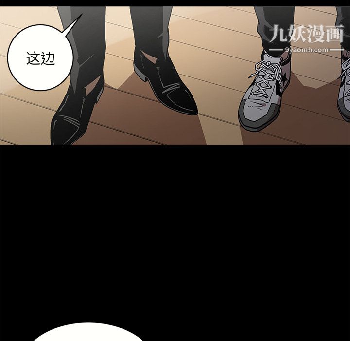 《七公主》漫画最新章节第8话免费下拉式在线观看章节第【108】张图片