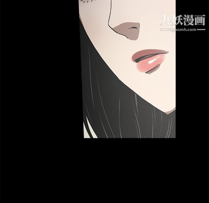 《七公主》漫画最新章节第8话免费下拉式在线观看章节第【28】张图片