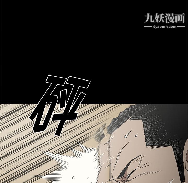 《七公主》漫画最新章节第9话免费下拉式在线观看章节第【82】张图片