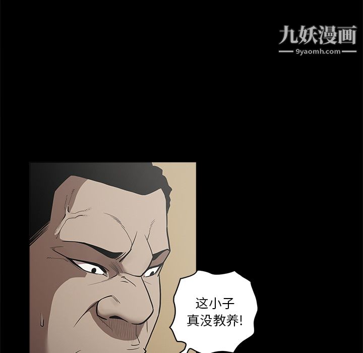 《七公主》漫画最新章节第9话免费下拉式在线观看章节第【30】张图片