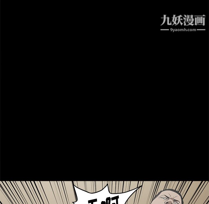 《七公主》漫画最新章节第9话免费下拉式在线观看章节第【35】张图片