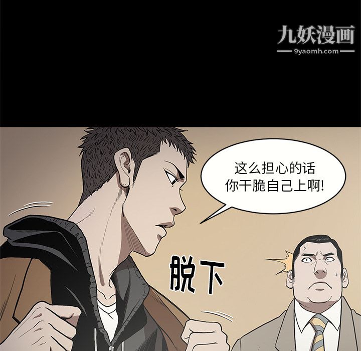 《七公主》漫画最新章节第9话免费下拉式在线观看章节第【13】张图片