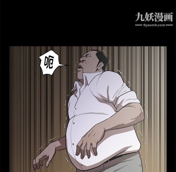 《七公主》漫画最新章节第9话免费下拉式在线观看章节第【108】张图片