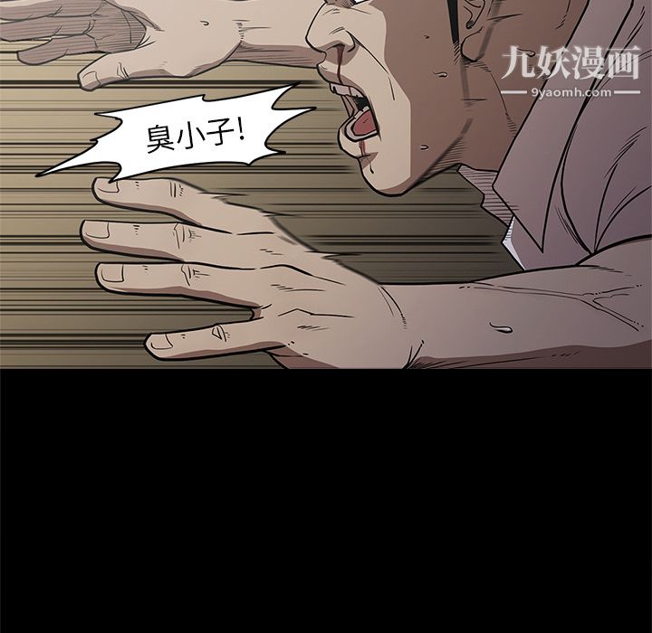 《七公主》漫画最新章节第9话免费下拉式在线观看章节第【100】张图片