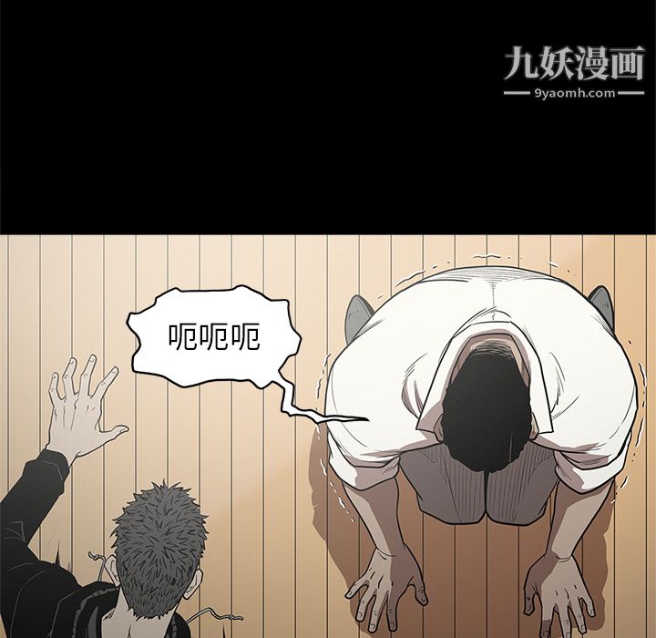 《七公主》漫画最新章节第9话免费下拉式在线观看章节第【111】张图片