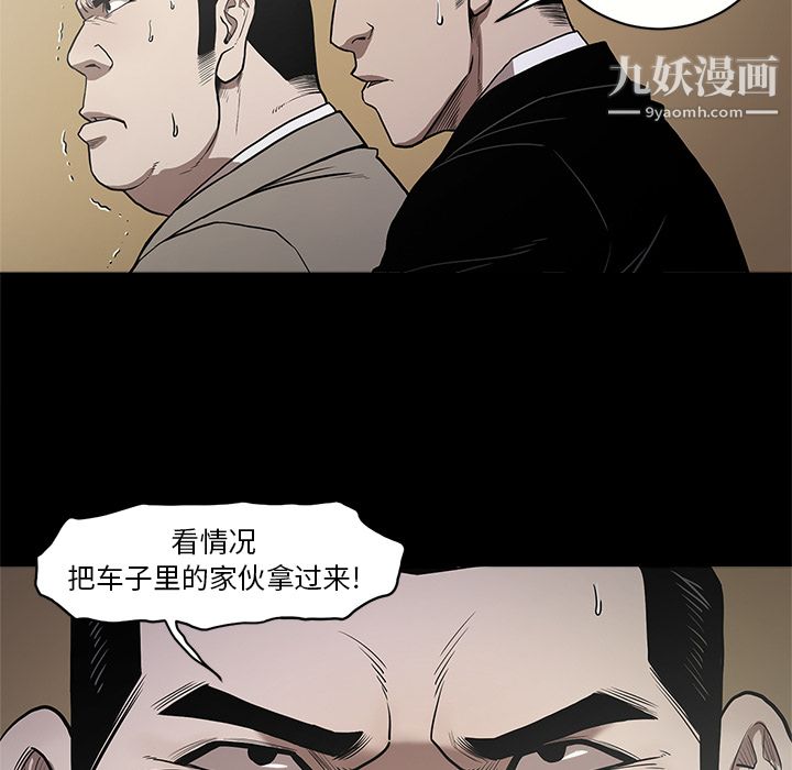 《七公主》漫画最新章节第9话免费下拉式在线观看章节第【16】张图片