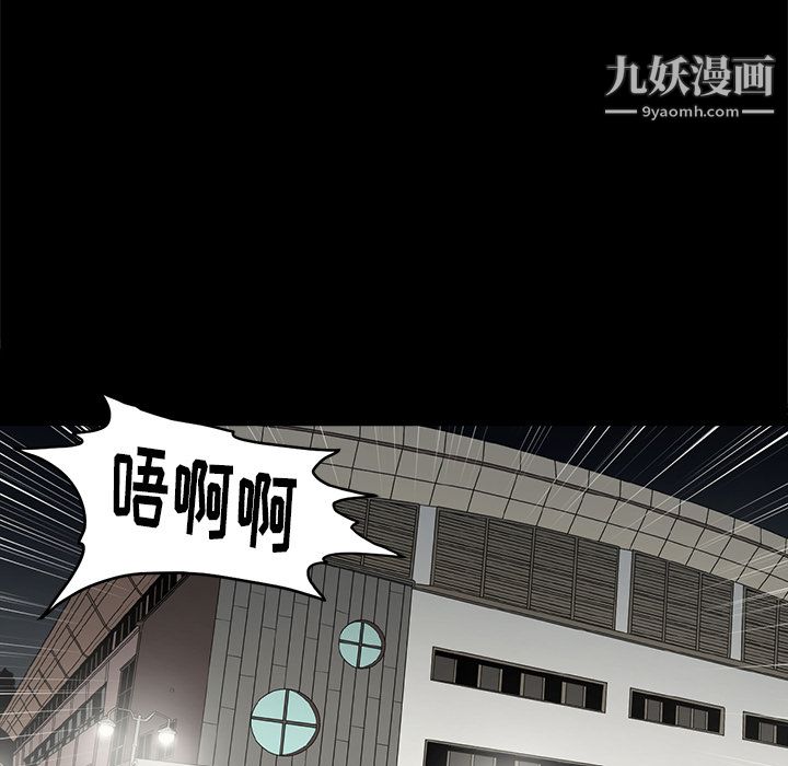 《七公主》漫画最新章节第9话免费下拉式在线观看章节第【52】张图片