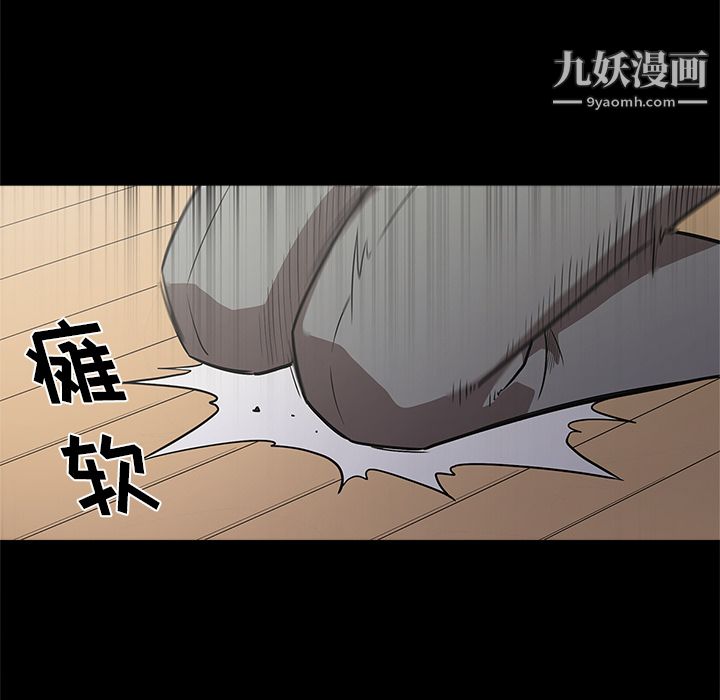 《七公主》漫画最新章节第9话免费下拉式在线观看章节第【110】张图片