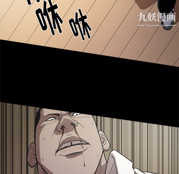 《七公主》漫画最新章节第9话免费下拉式在线观看章节第【105】张图片