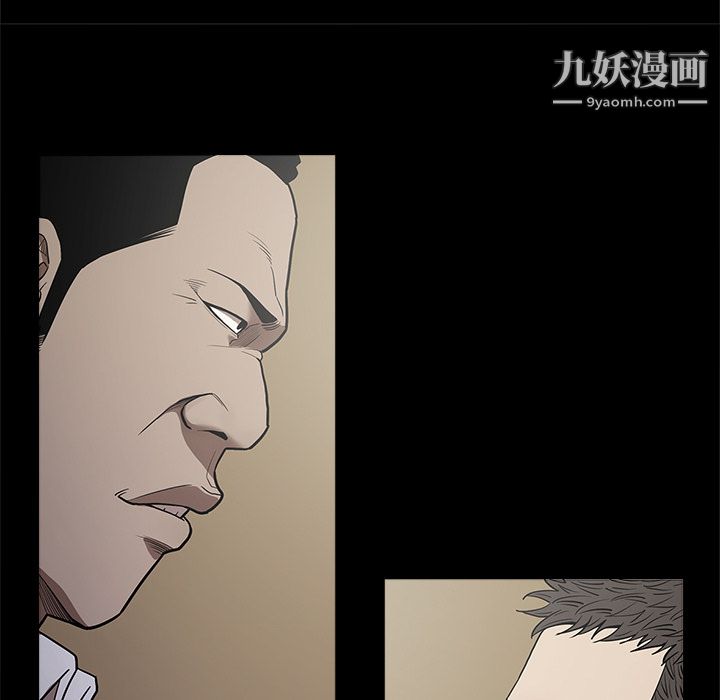 《七公主》漫画最新章节第9话免费下拉式在线观看章节第【20】张图片