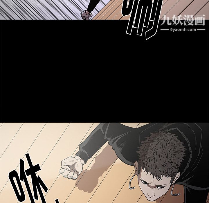 《七公主》漫画最新章节第9话免费下拉式在线观看章节第【104】张图片