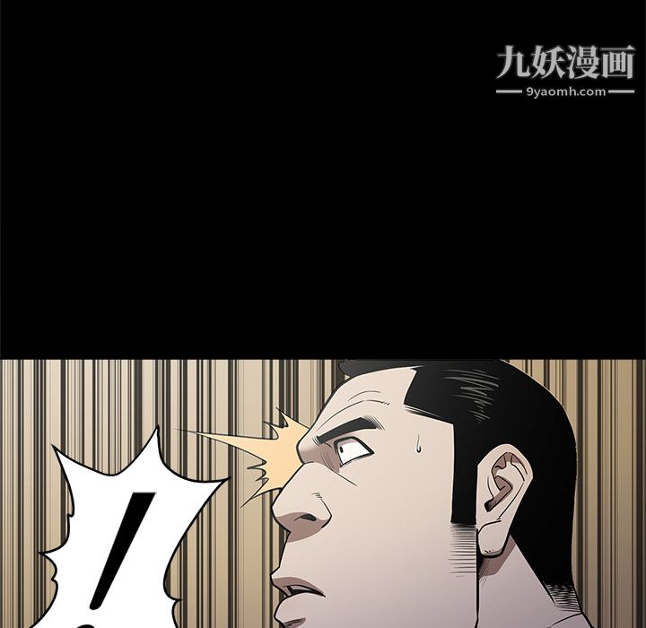 《七公主》漫画最新章节第9话免费下拉式在线观看章节第【73】张图片