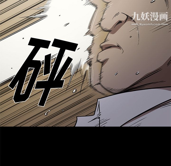 《七公主》漫画最新章节第9话免费下拉式在线观看章节第【83】张图片