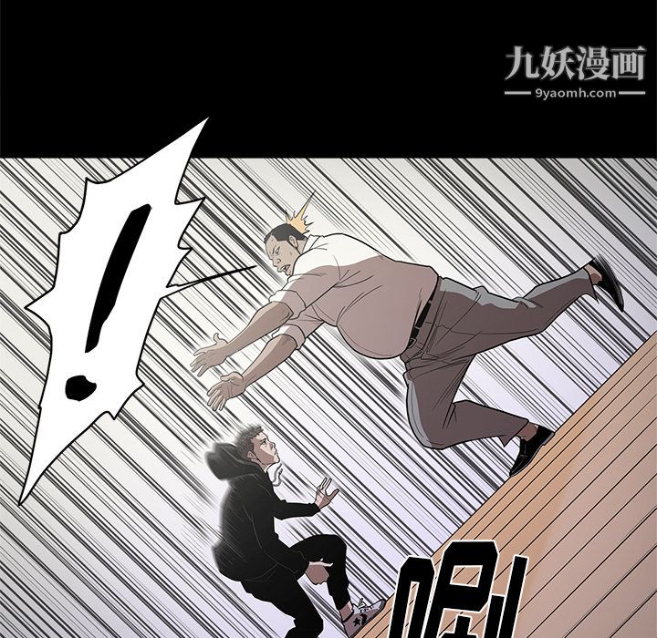 《七公主》漫画最新章节第9话免费下拉式在线观看章节第【103】张图片