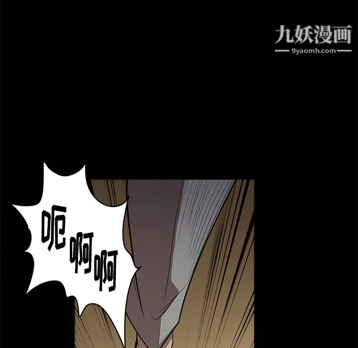 《七公主》漫画最新章节第9话免费下拉式在线观看章节第【65】张图片