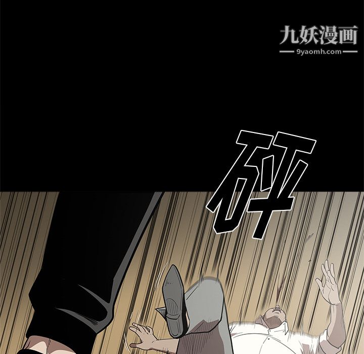 《七公主》漫画最新章节第9话免费下拉式在线观看章节第【84】张图片