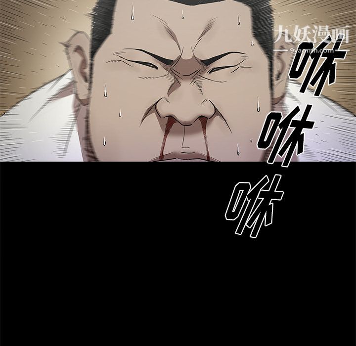 《七公主》漫画最新章节第9话免费下拉式在线观看章节第【113】张图片