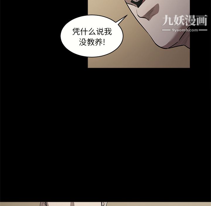 《七公主》漫画最新章节第9话免费下拉式在线观看章节第【32】张图片