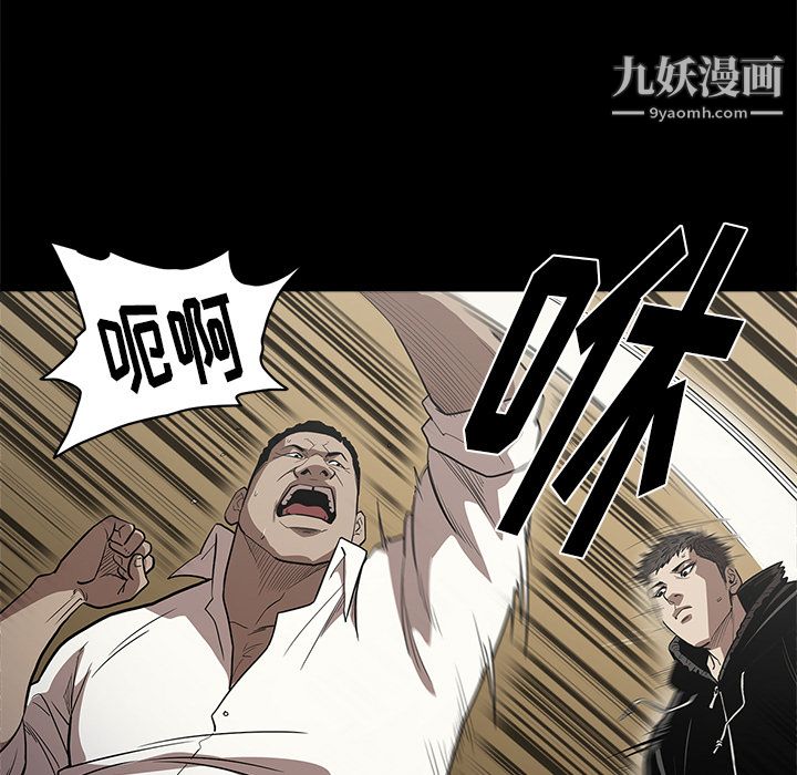 《七公主》漫画最新章节第9话免费下拉式在线观看章节第【69】张图片